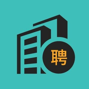 济南市招聘注册监理工程师3